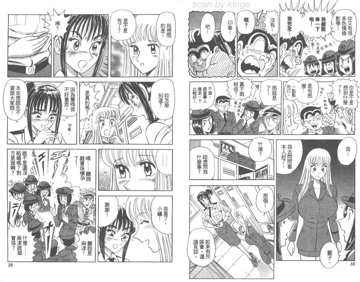 第76卷 第10页