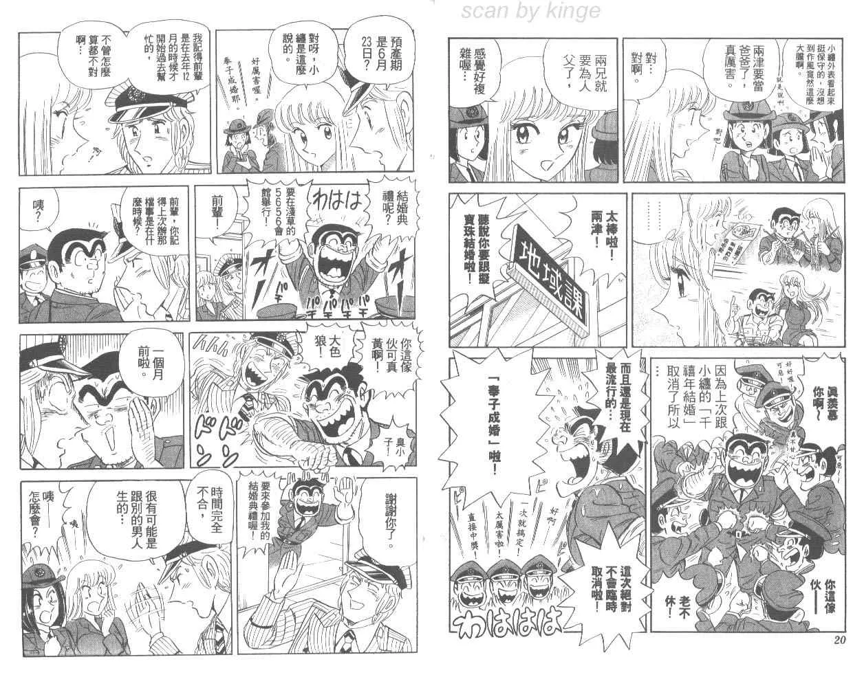 第76卷 第11页