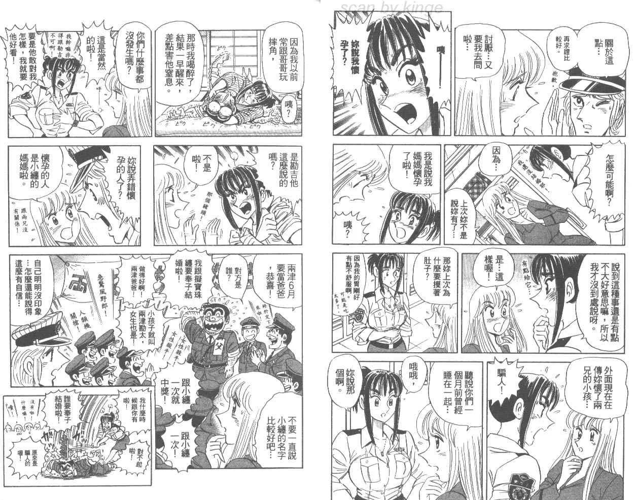 第76卷 第12页