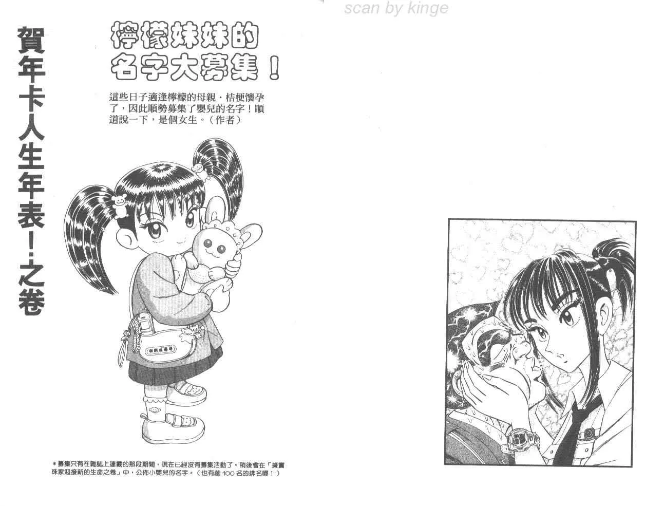 第76卷 第13页