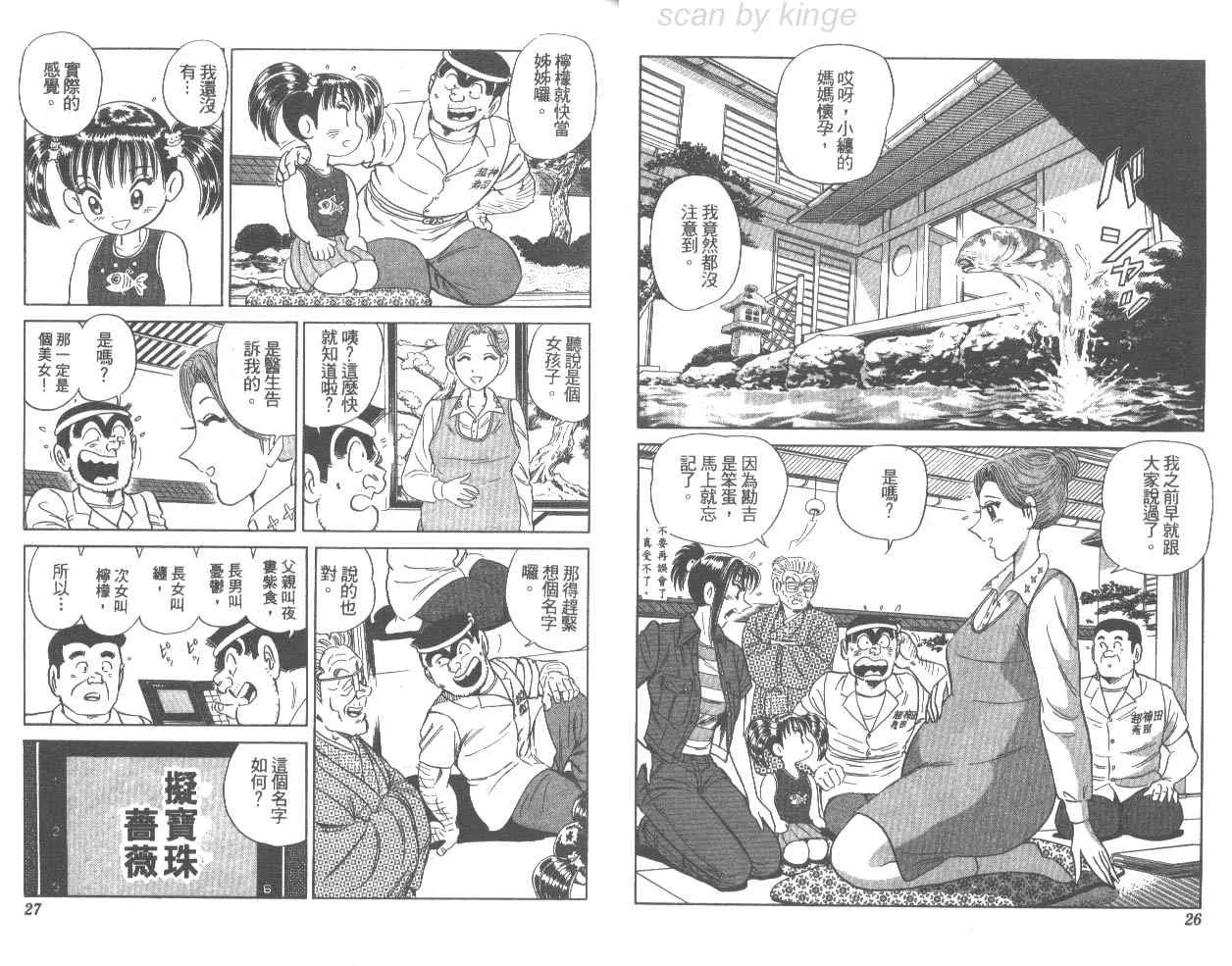 第76卷 第14页