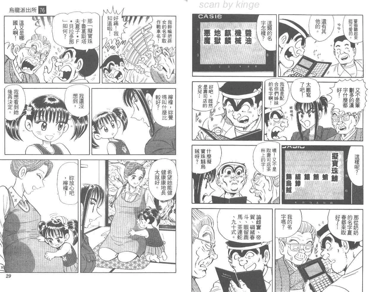 第76卷 第15页