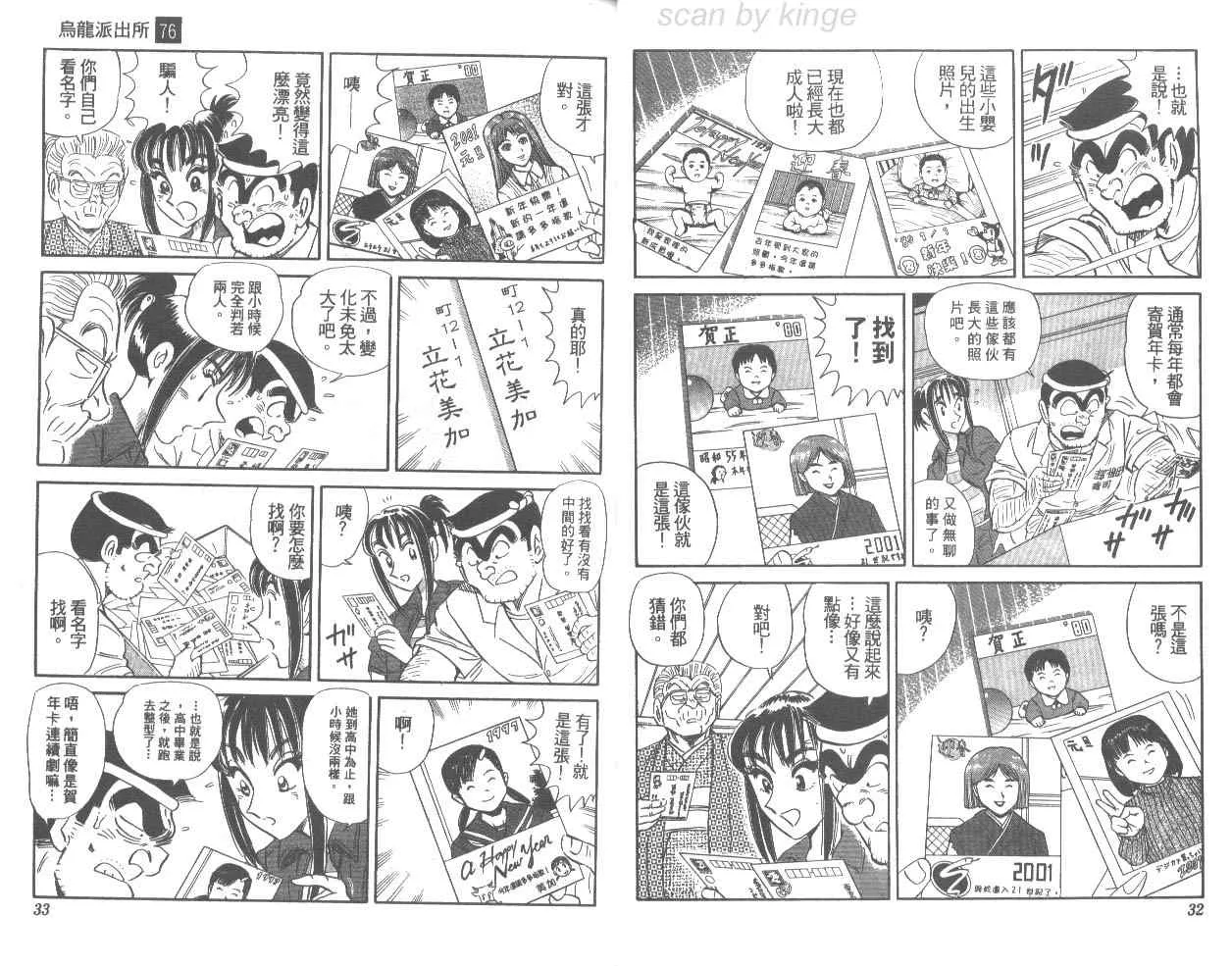 第76卷 第17页
