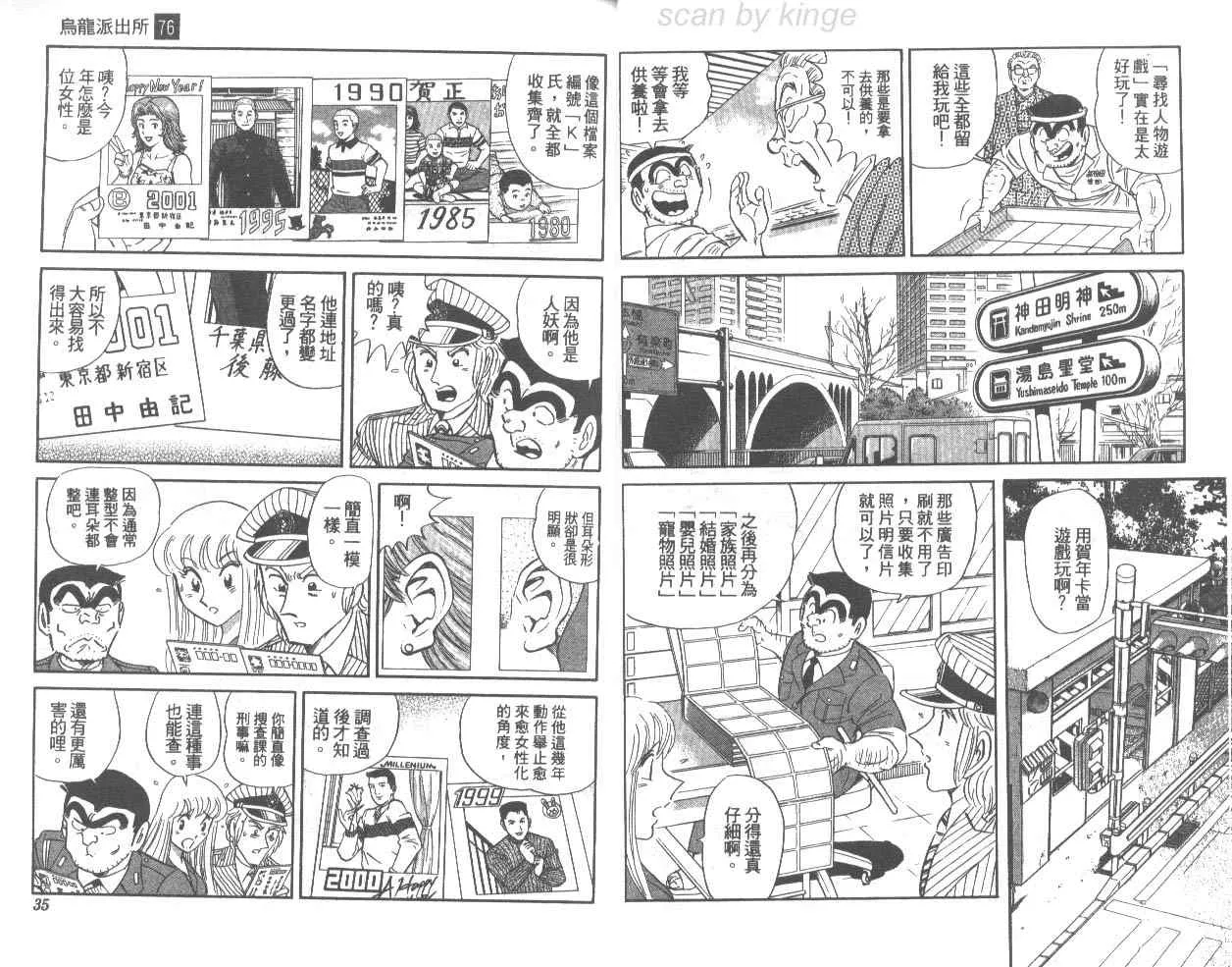 第76卷 第18页