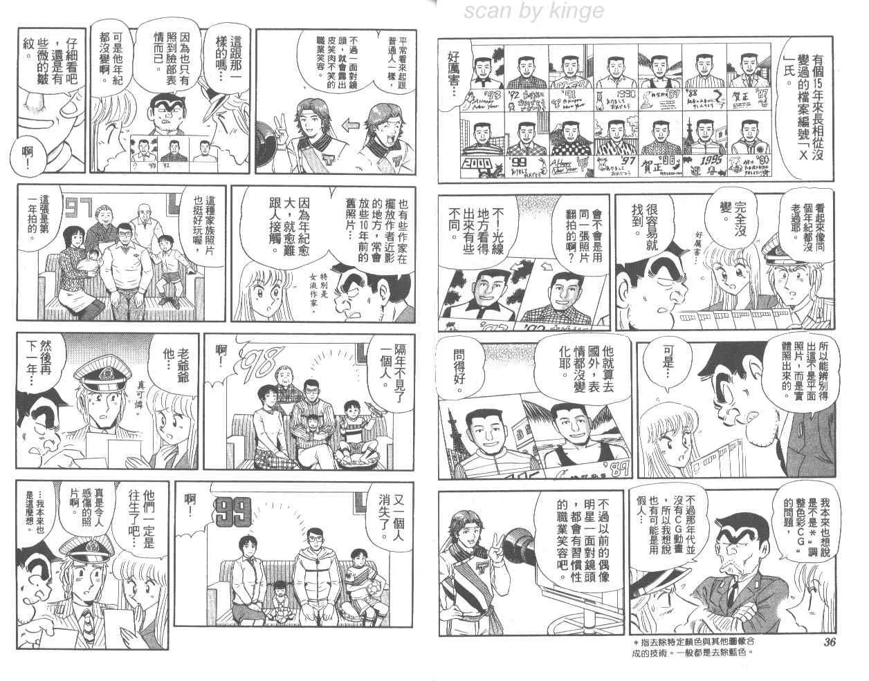 第76卷 第19页
