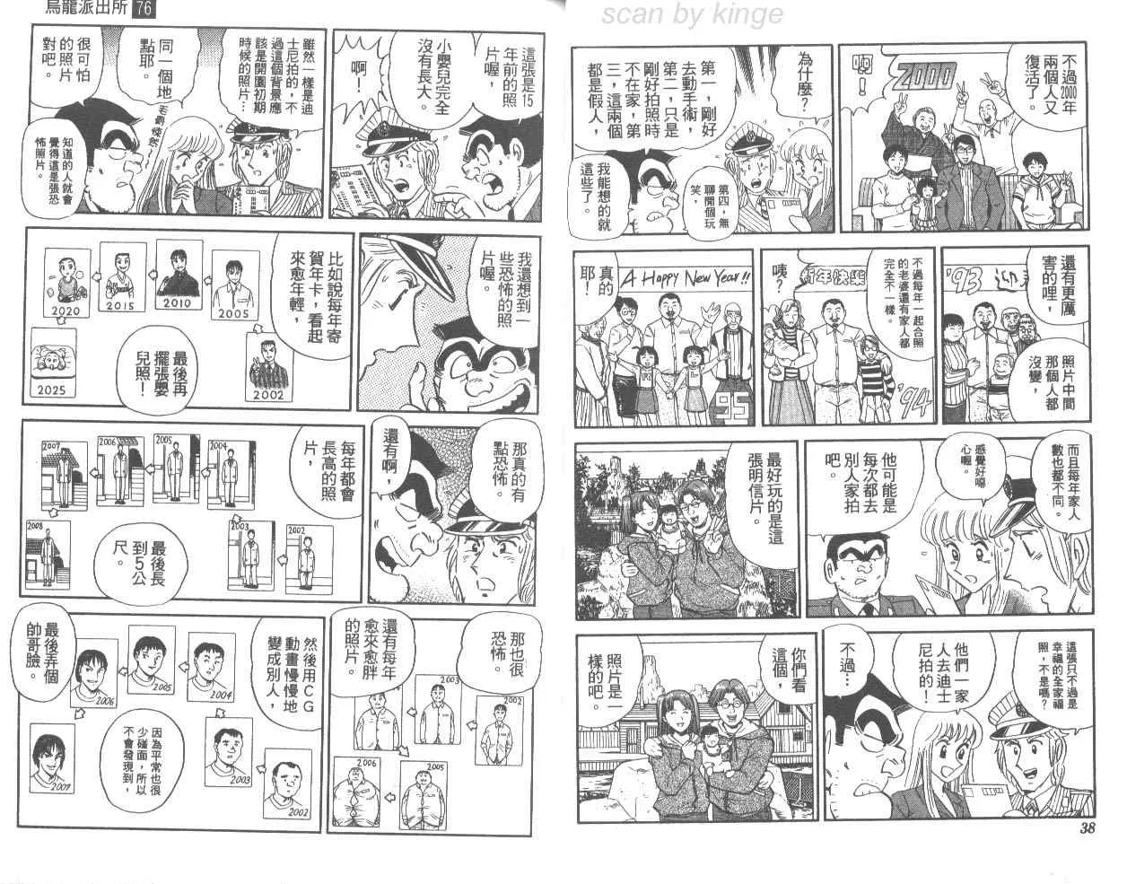 第76卷 第20页