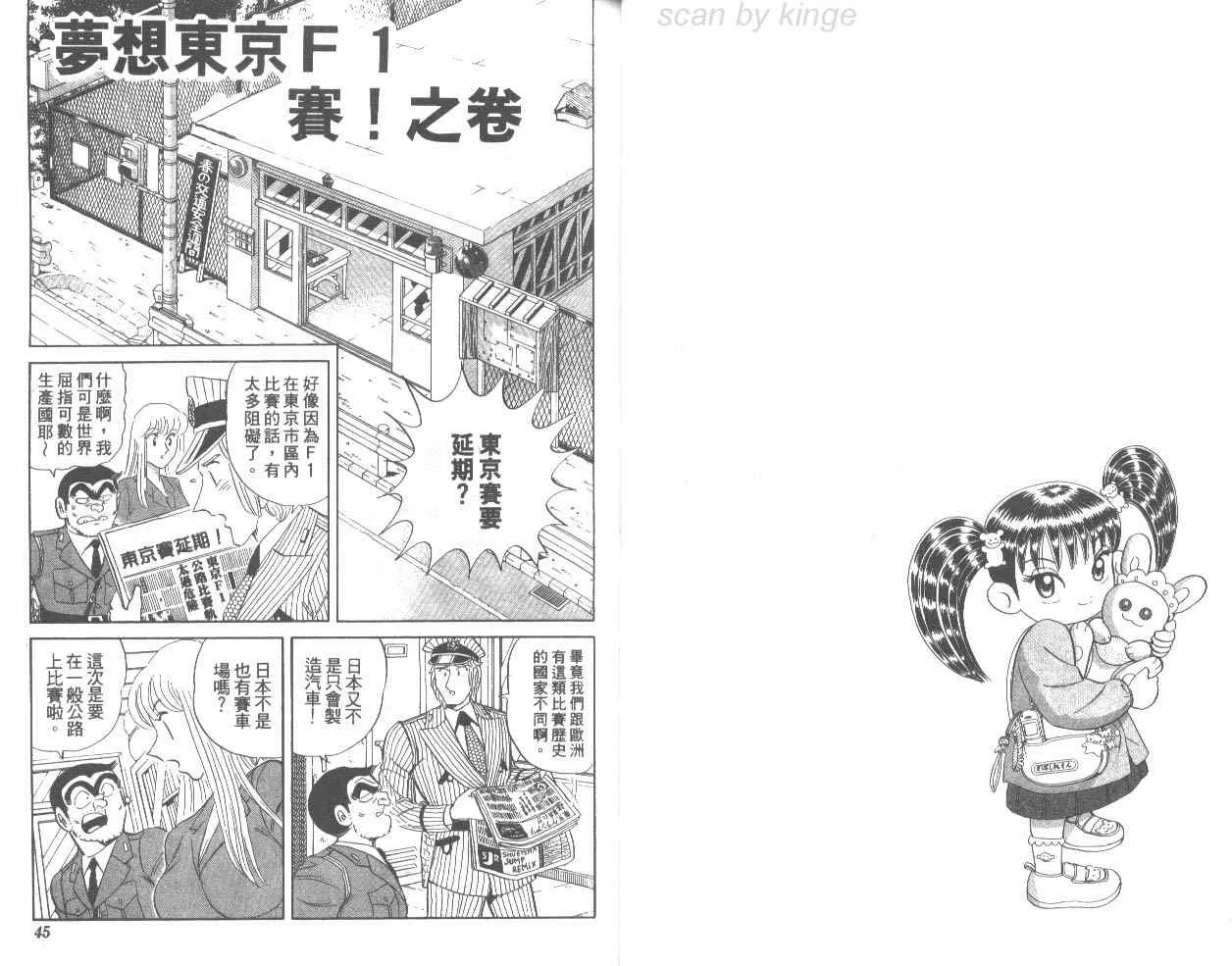 第76卷 第23页
