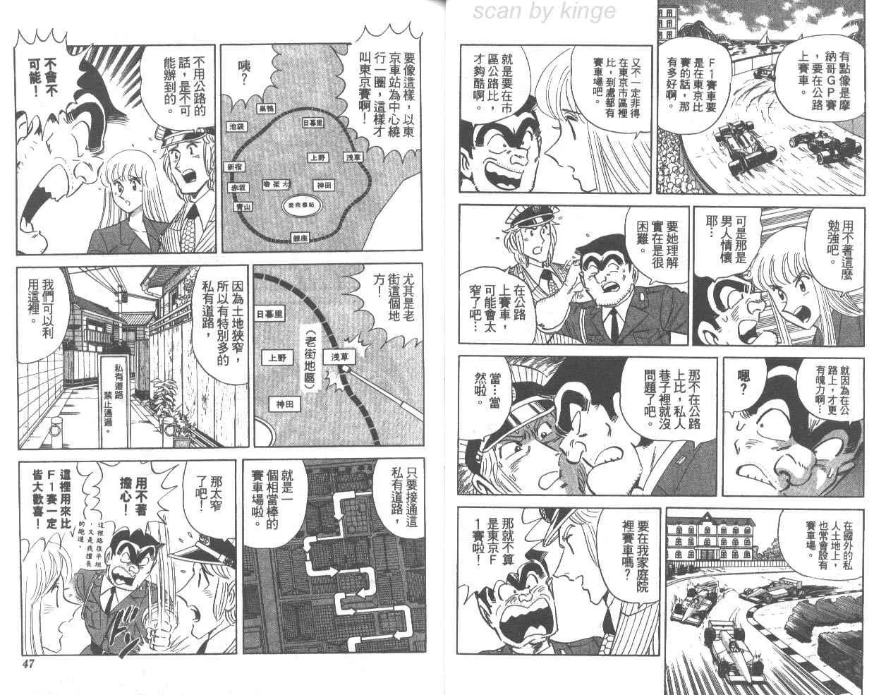 第76卷 第24页