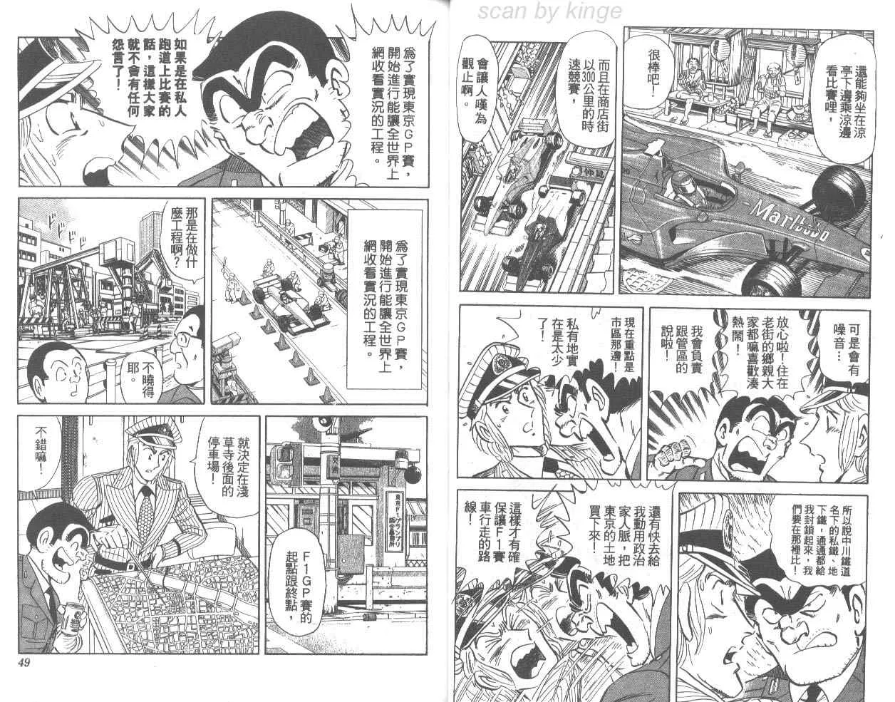 第76卷 第25页