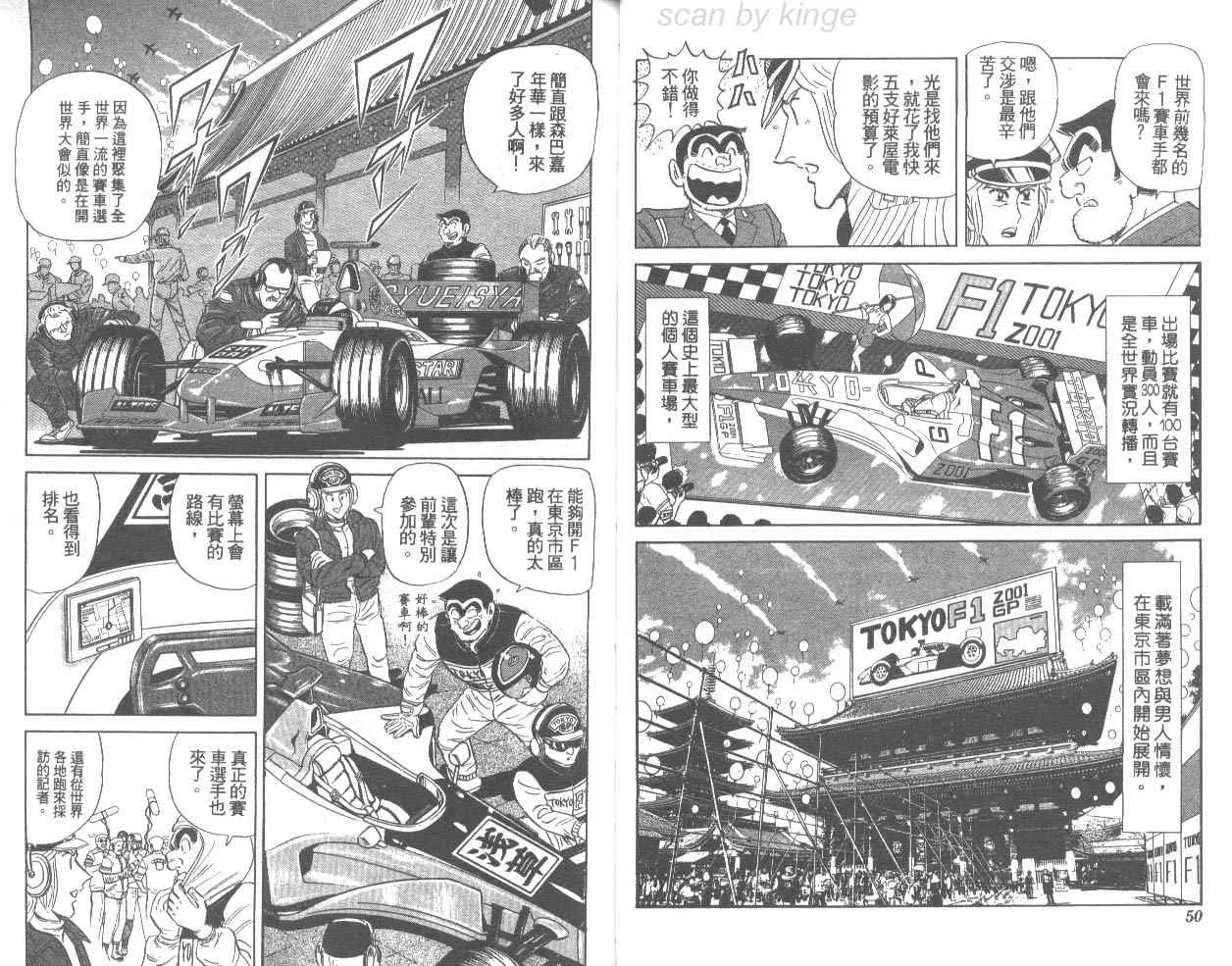 第76卷 第26页
