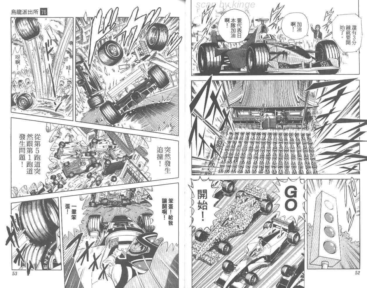 第76卷 第27页