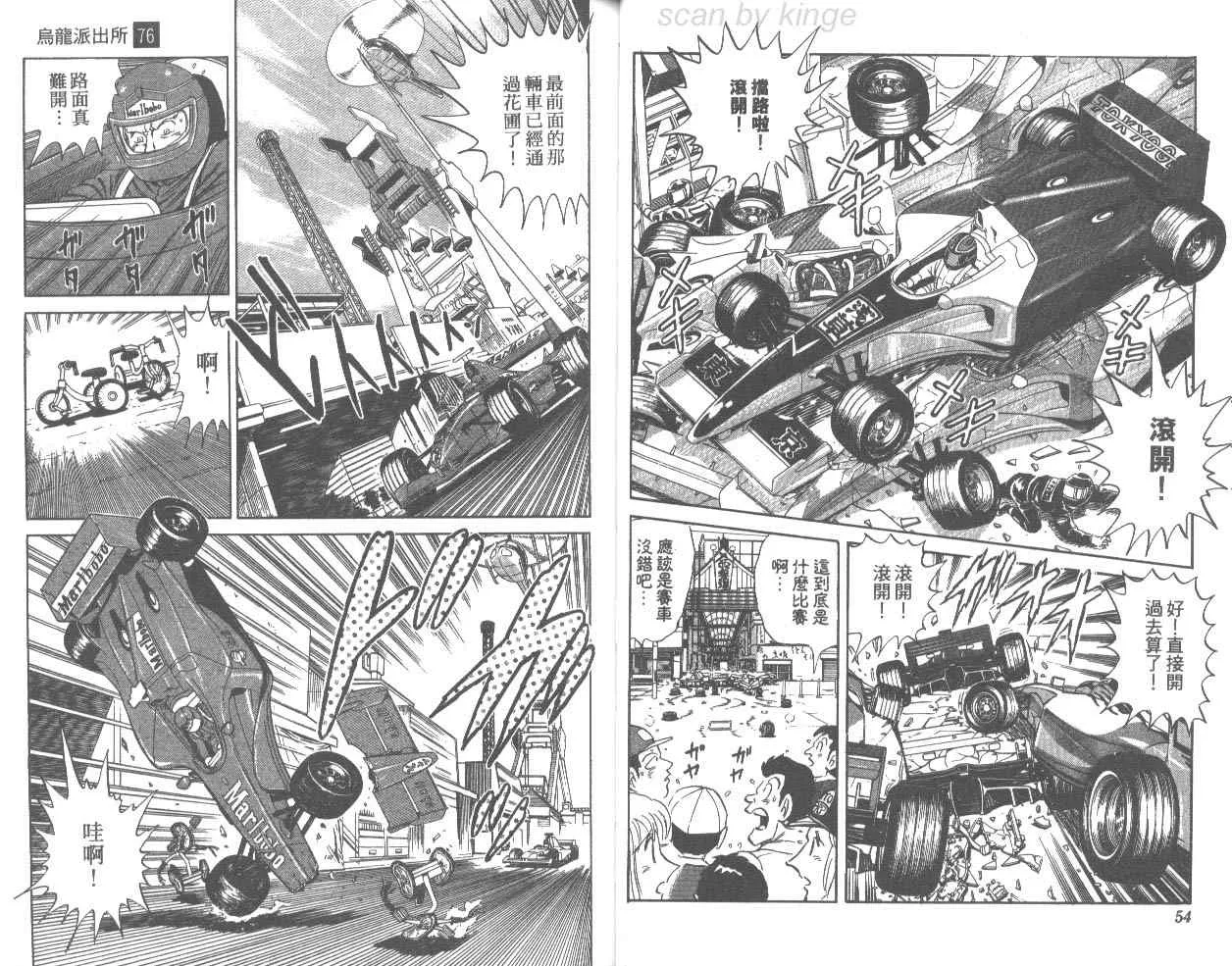 第76卷 第28页