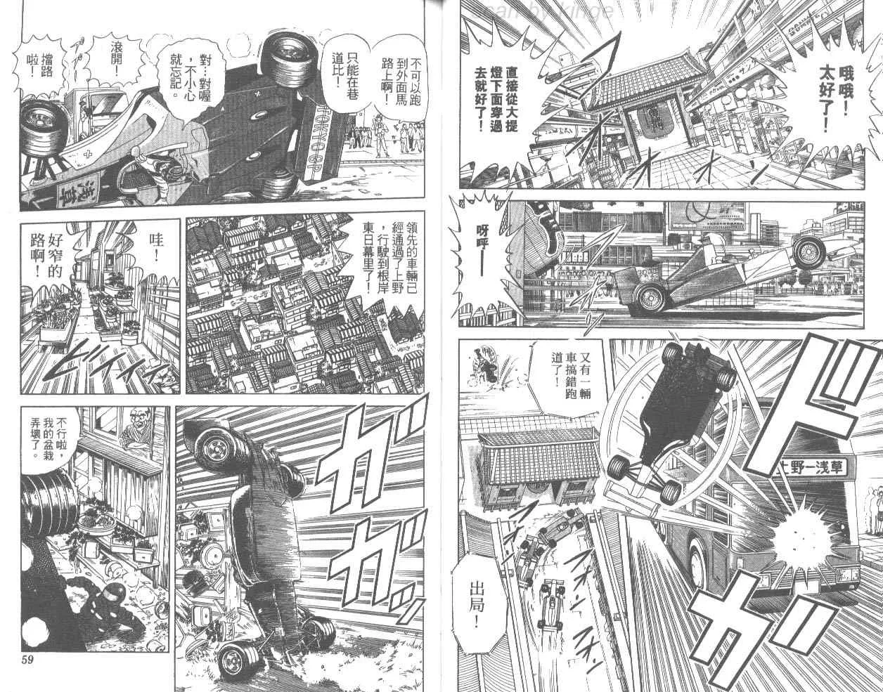 第76卷 第30页