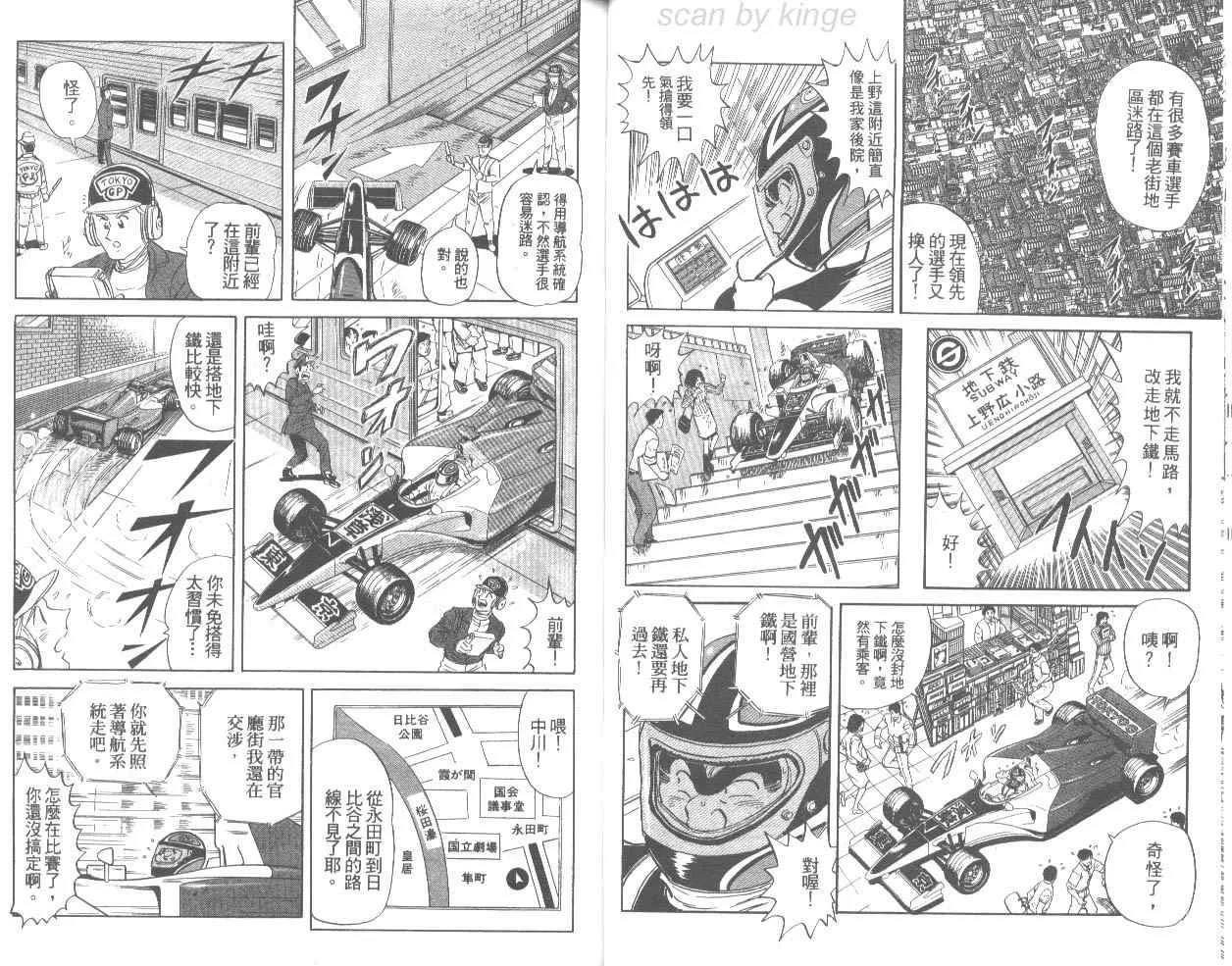 第76卷 第31页