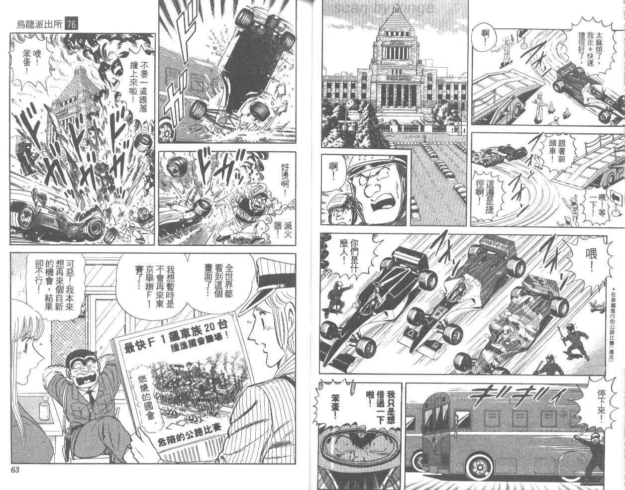 第76卷 第32页