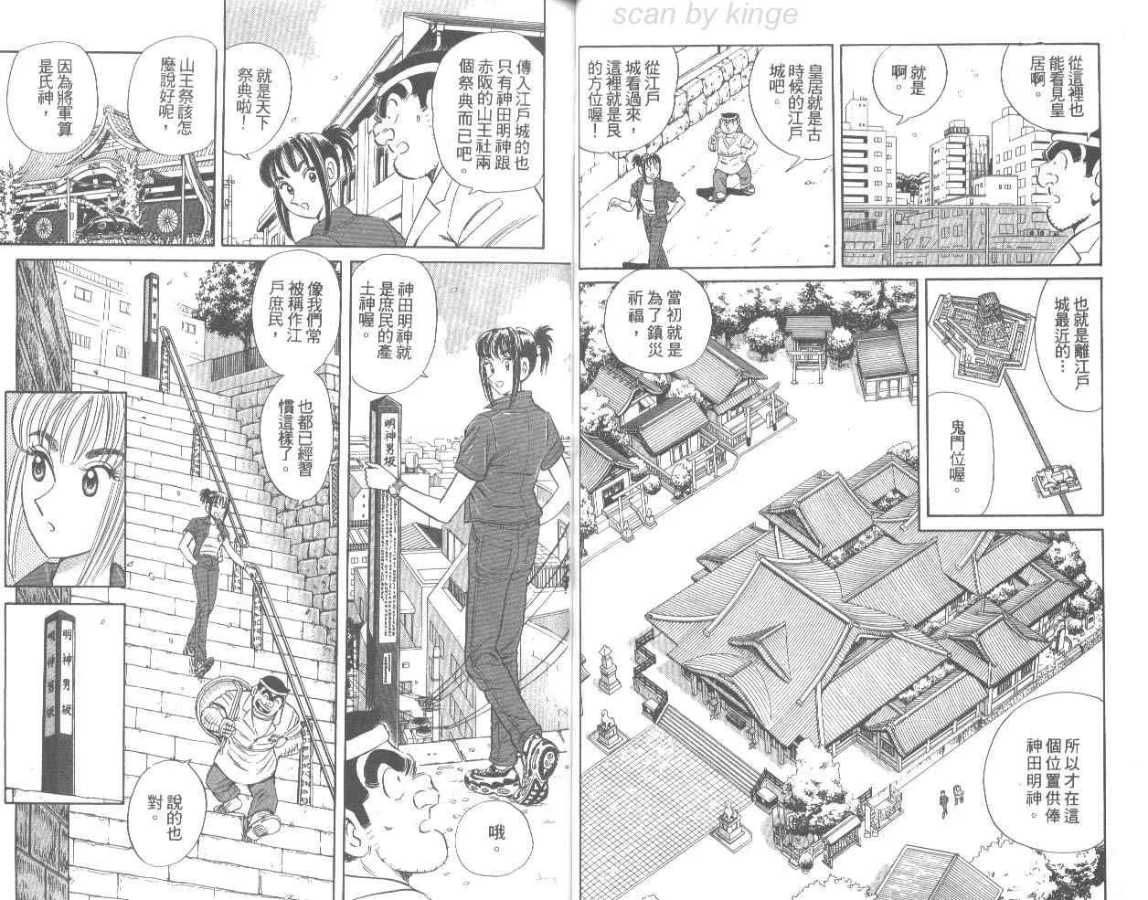 第76卷 第35页