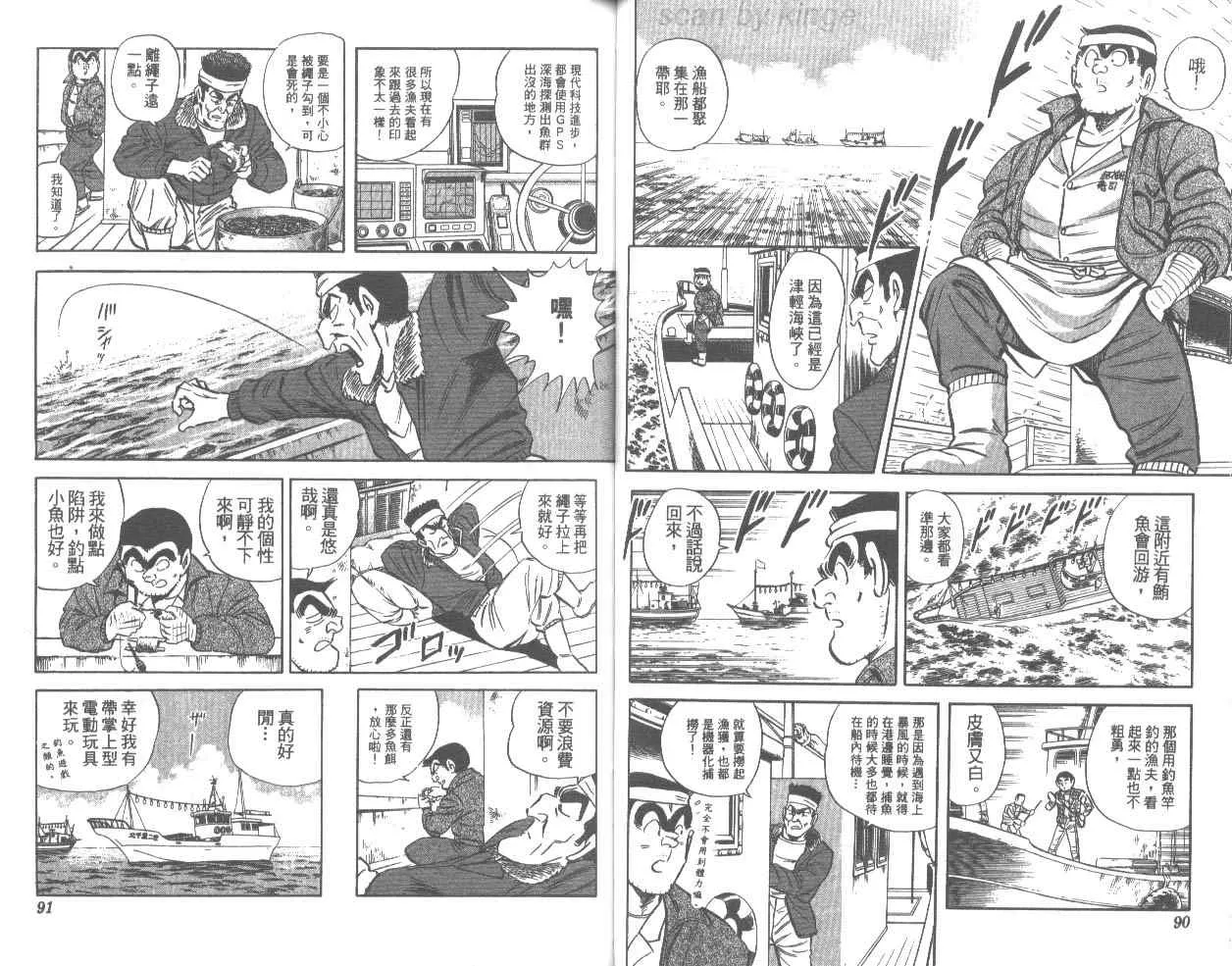第76卷 第46页