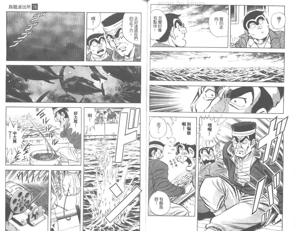 第76卷 第47页