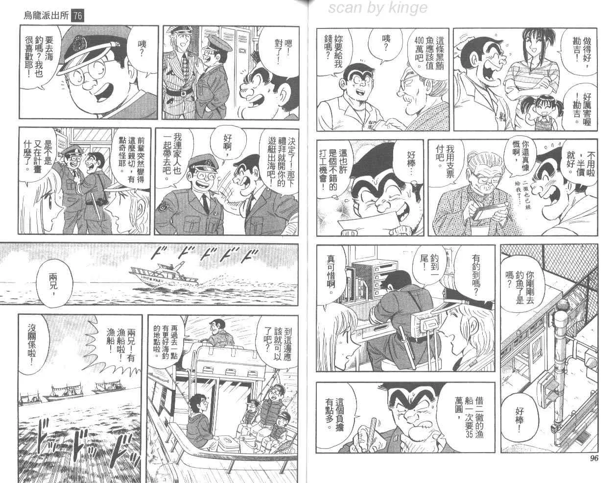 第76卷 第49页