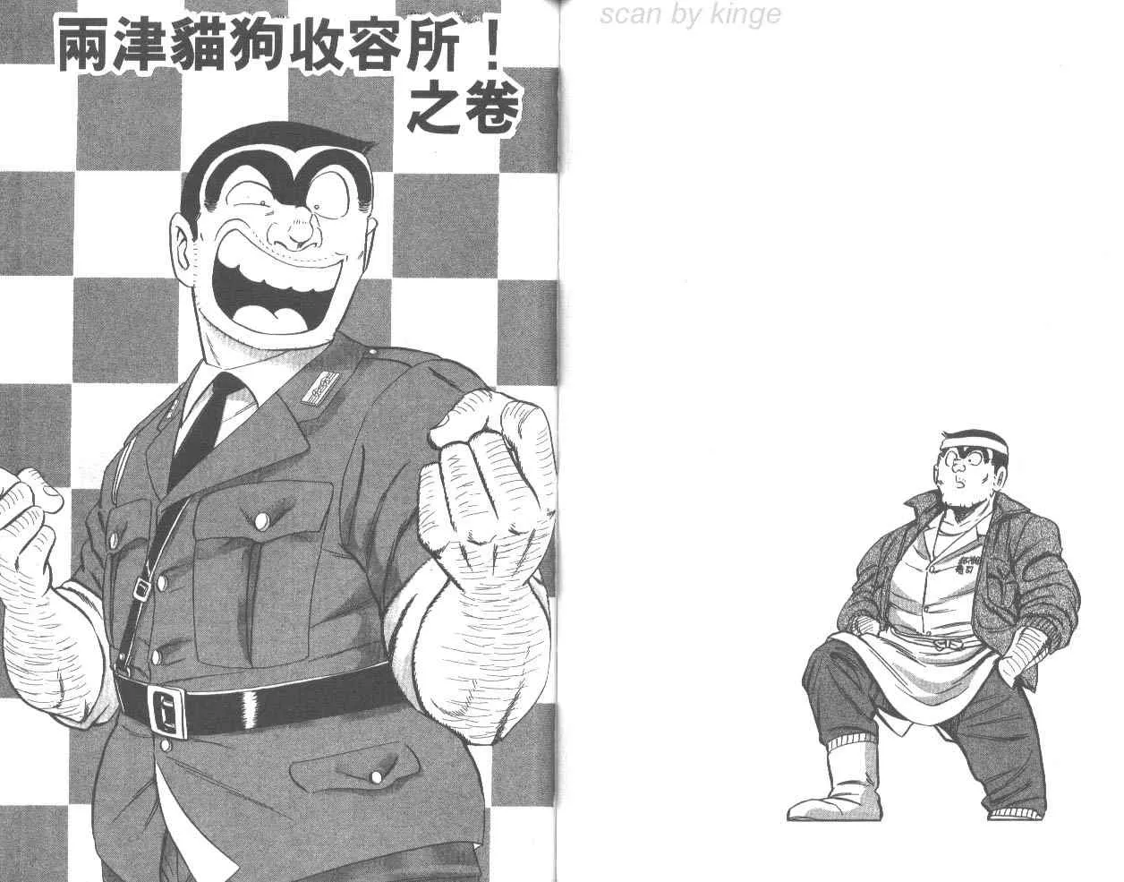 第76卷 第54页