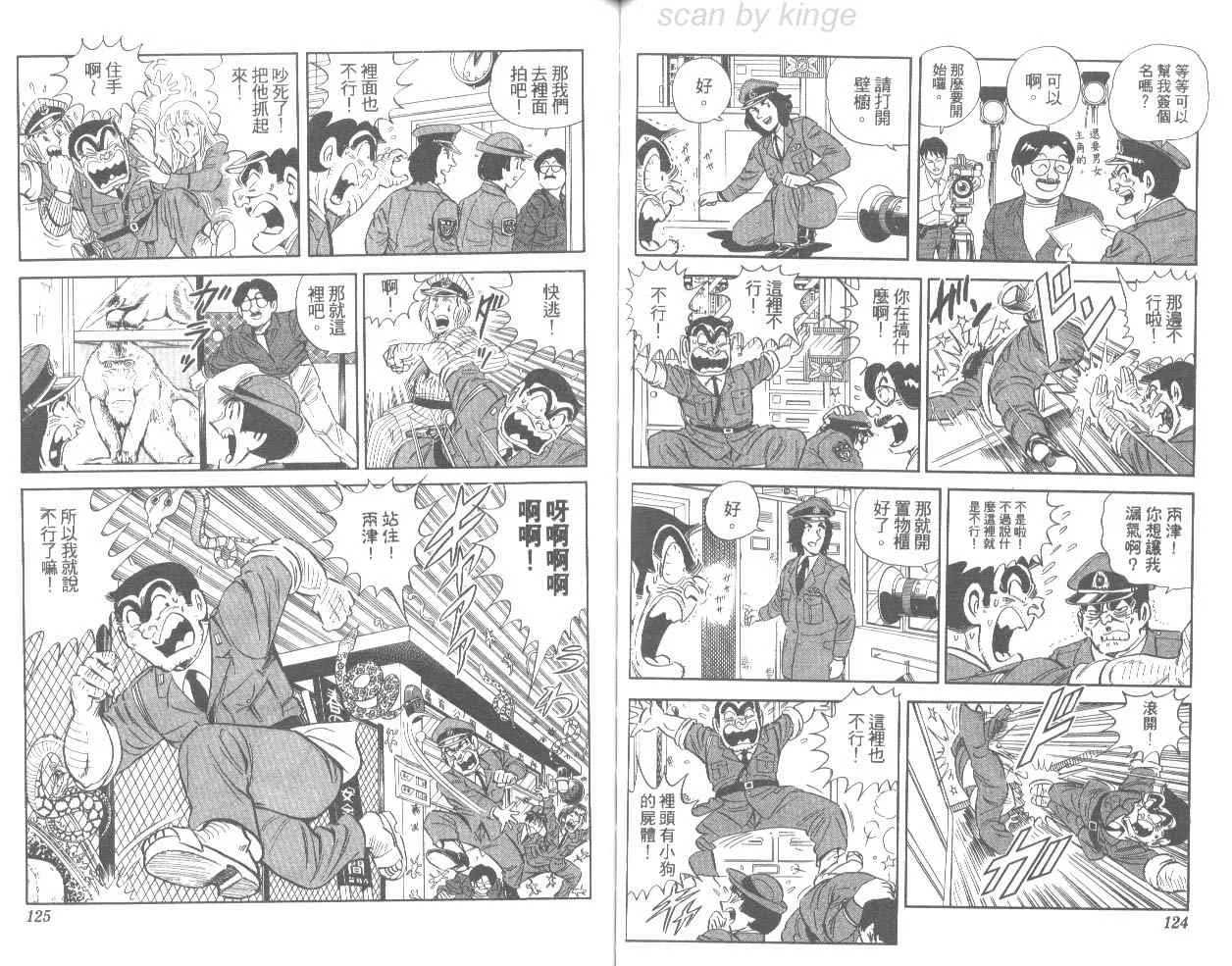 第76卷 第63页