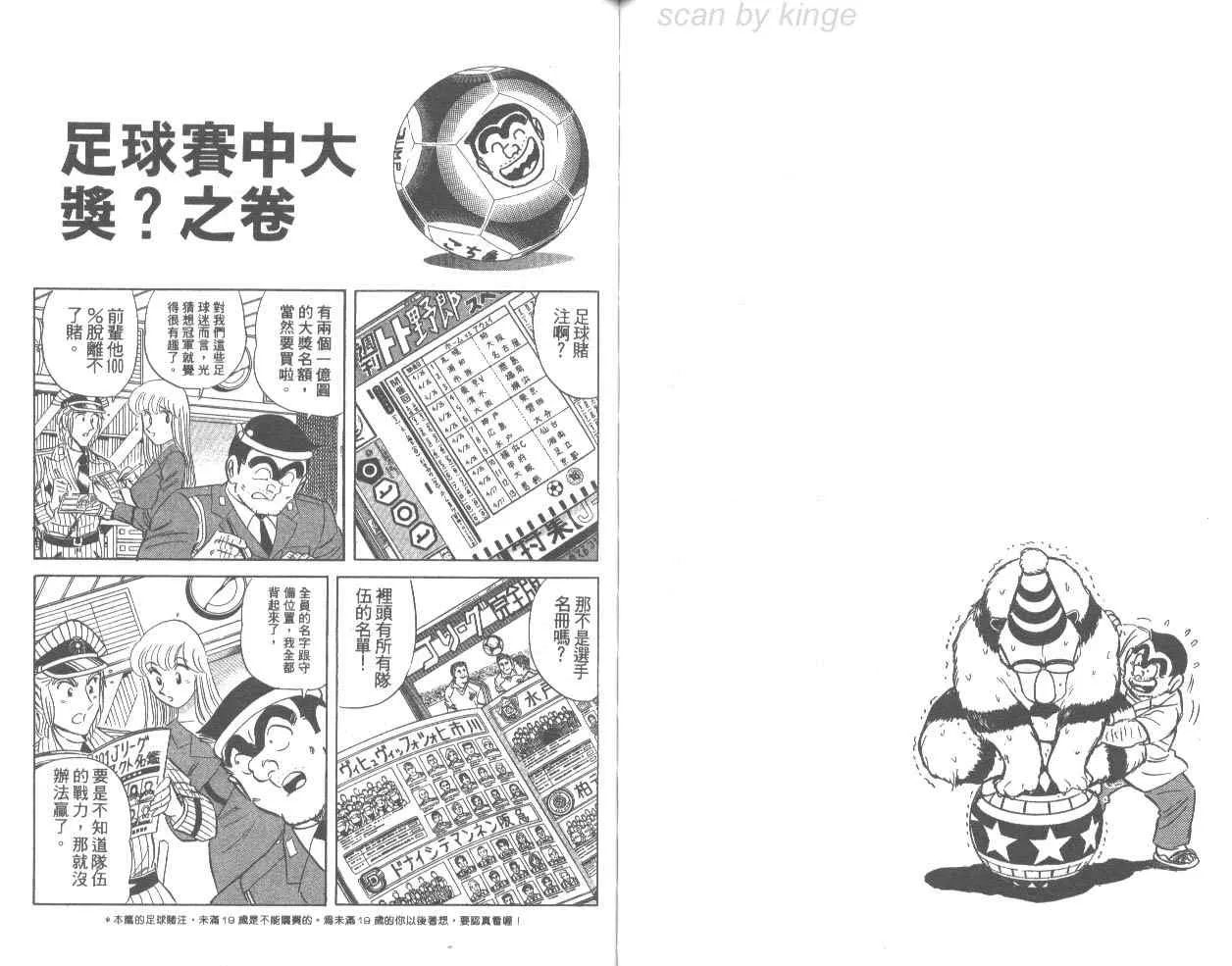 第76卷 第64页