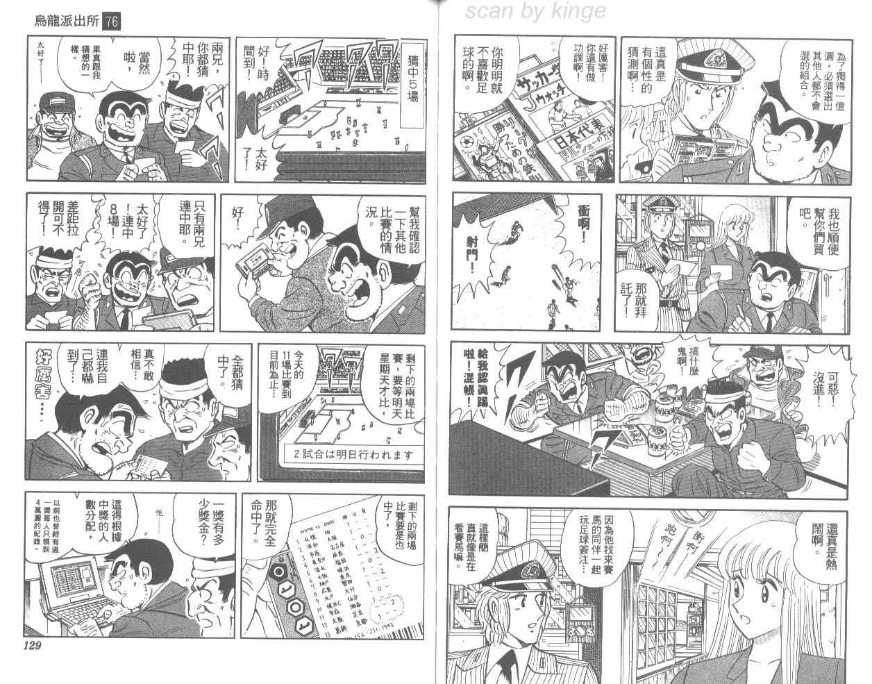 第76卷 第65页