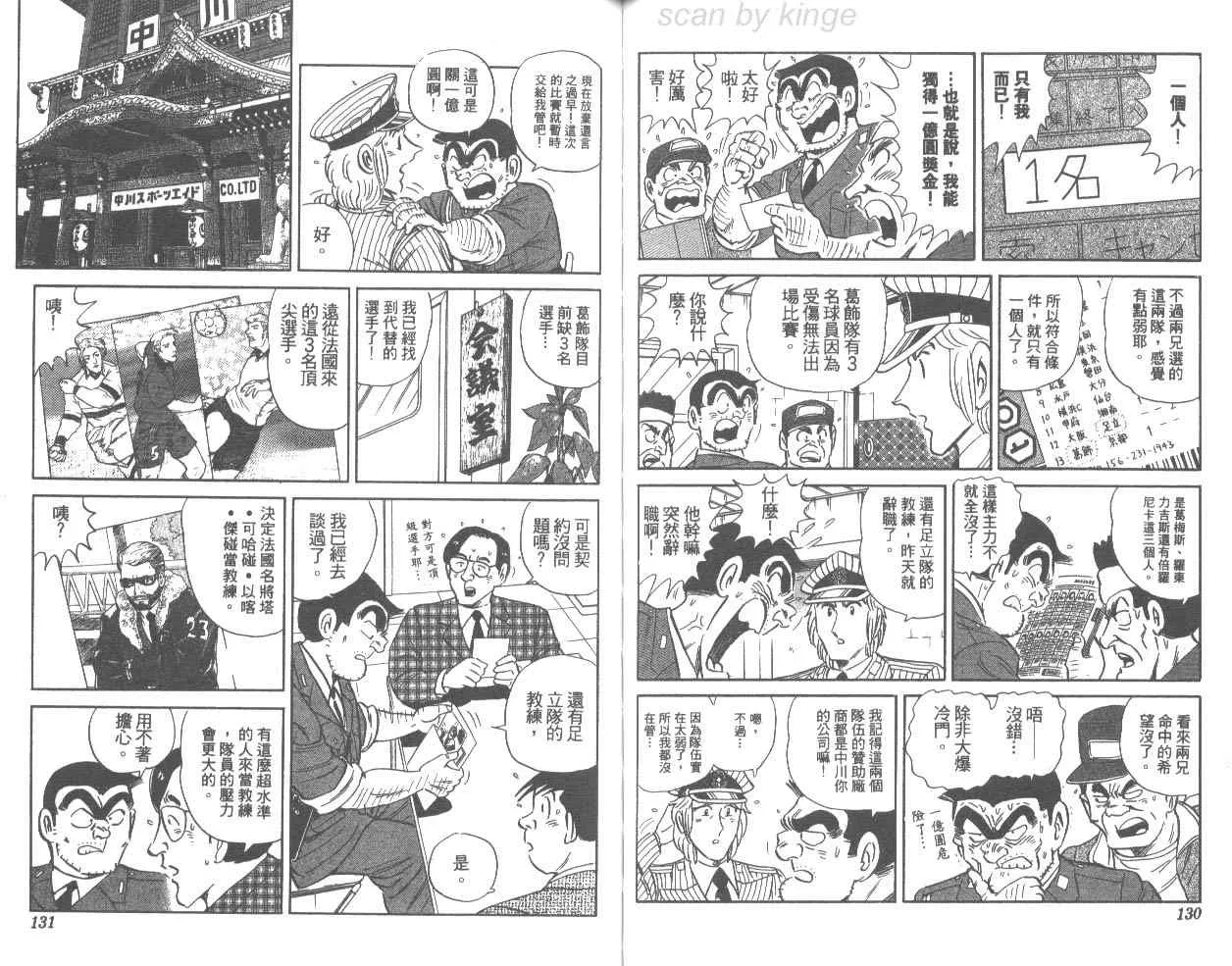 第76卷 第66页
