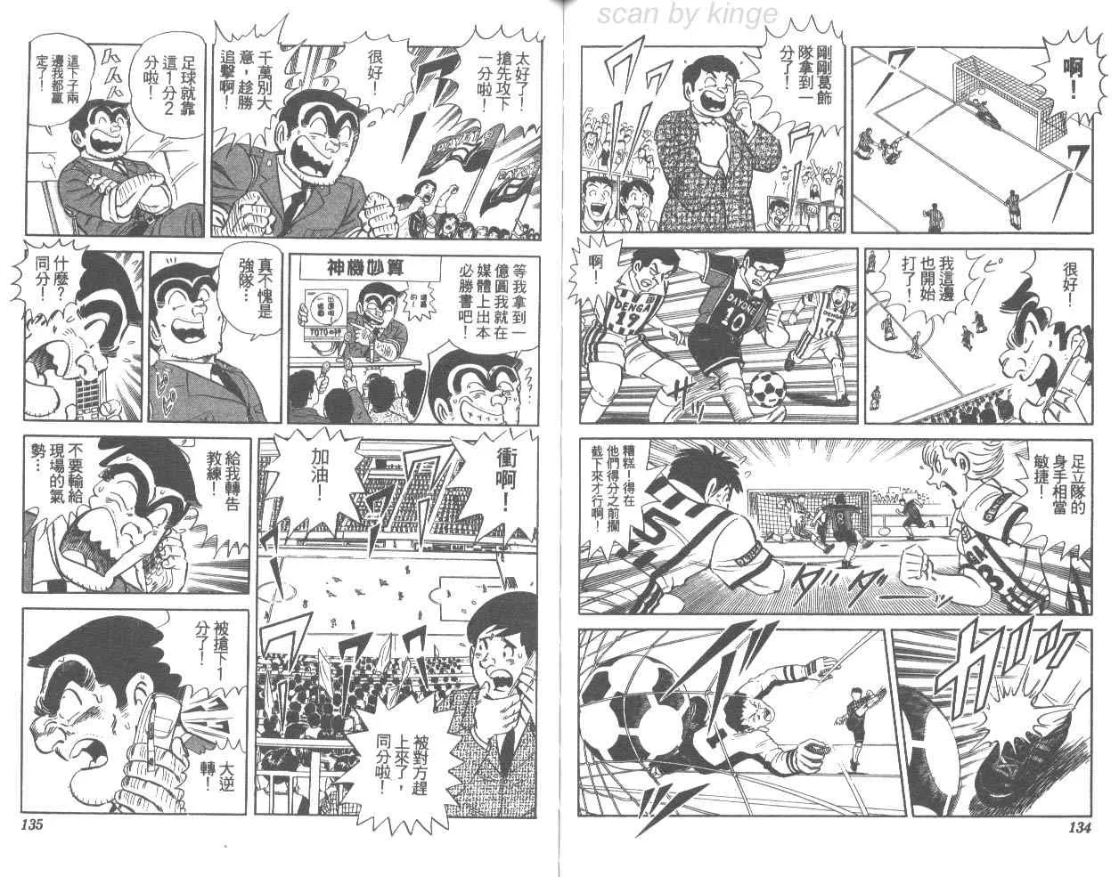 第76卷 第68页