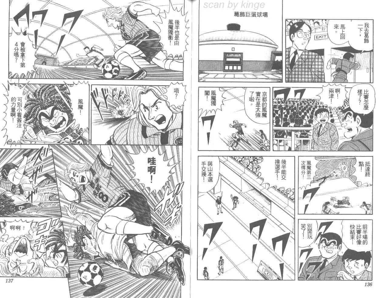 第76卷 第69页