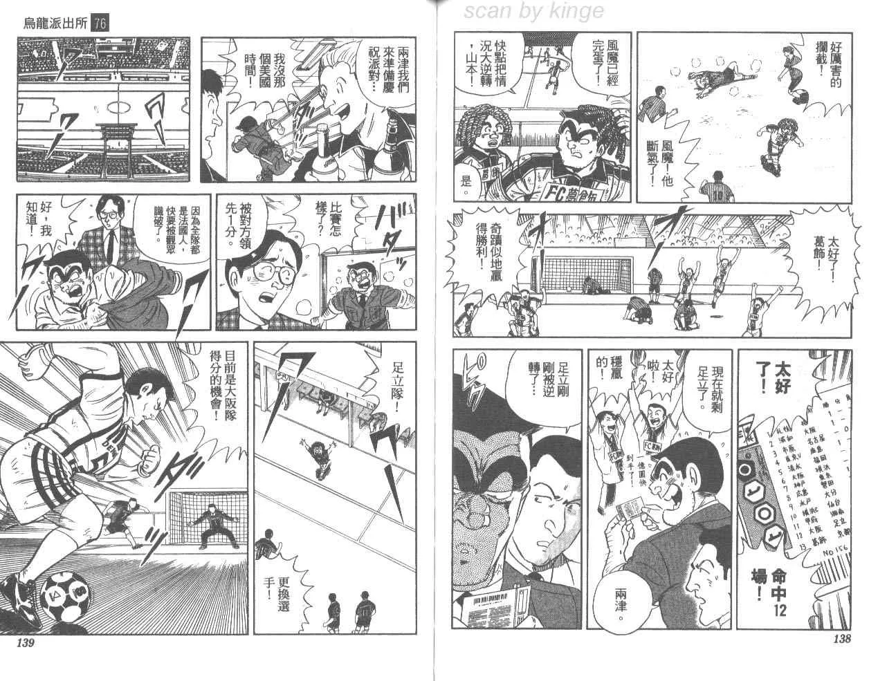第76卷 第70页