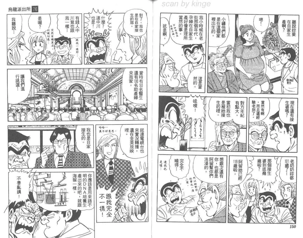 第76卷 第76页