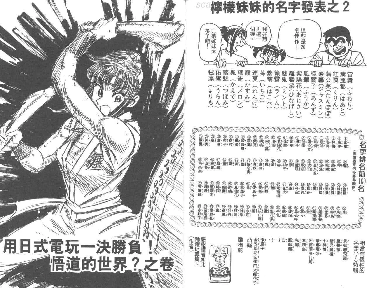 第76卷 第84页