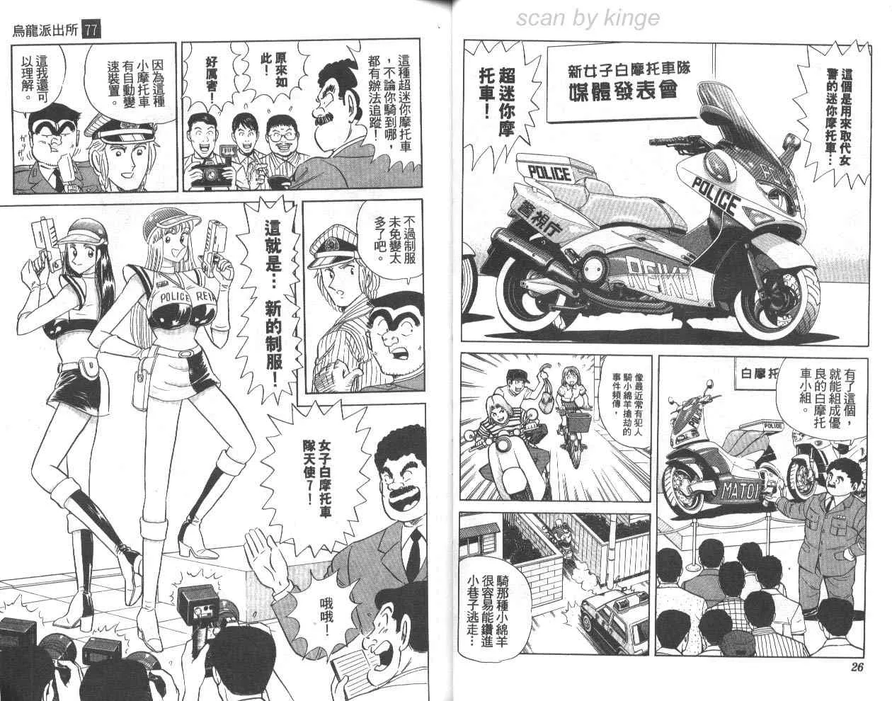 第77卷 第14页