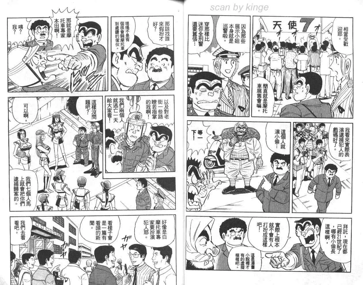 第77卷 第15页