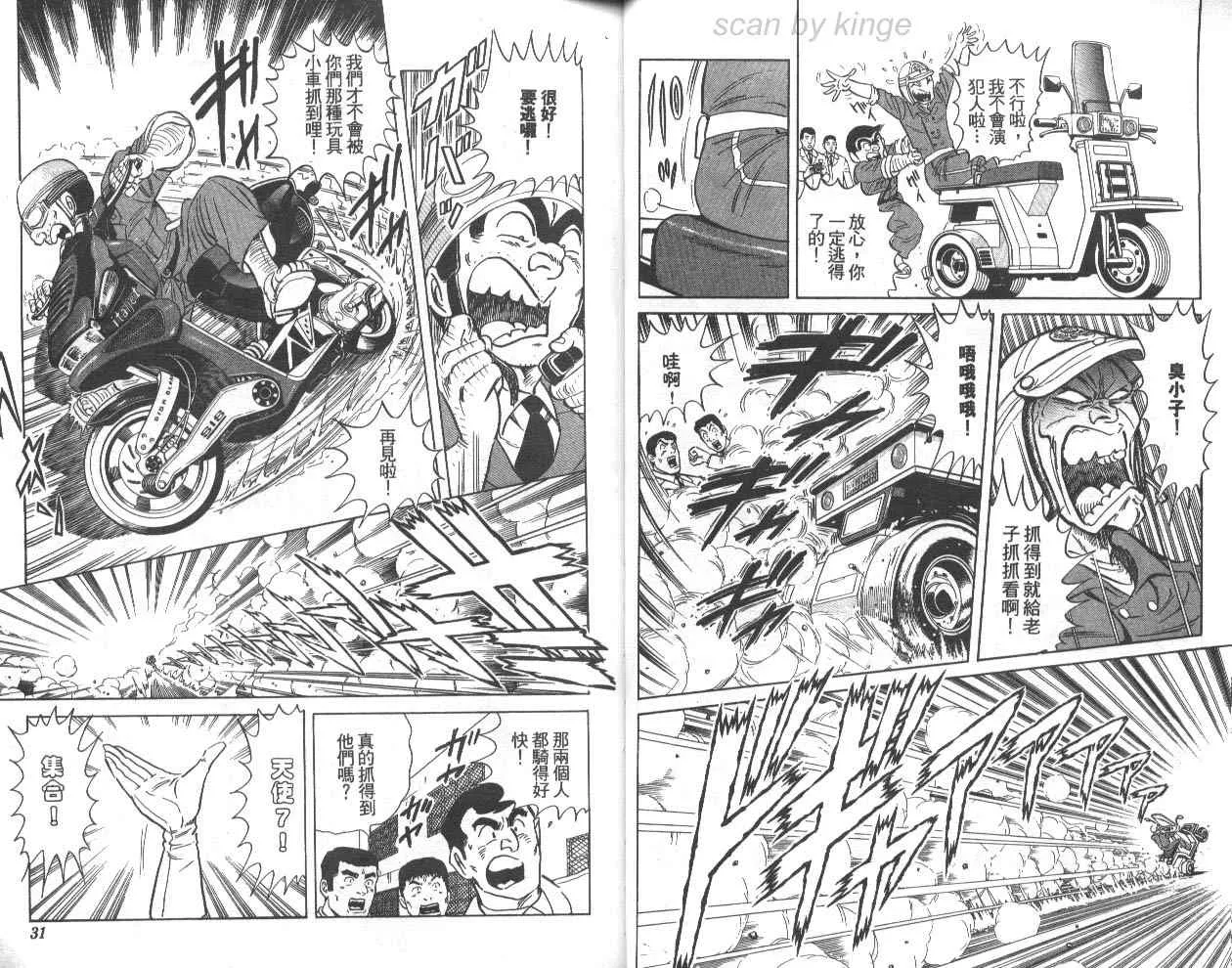 第77卷 第16页