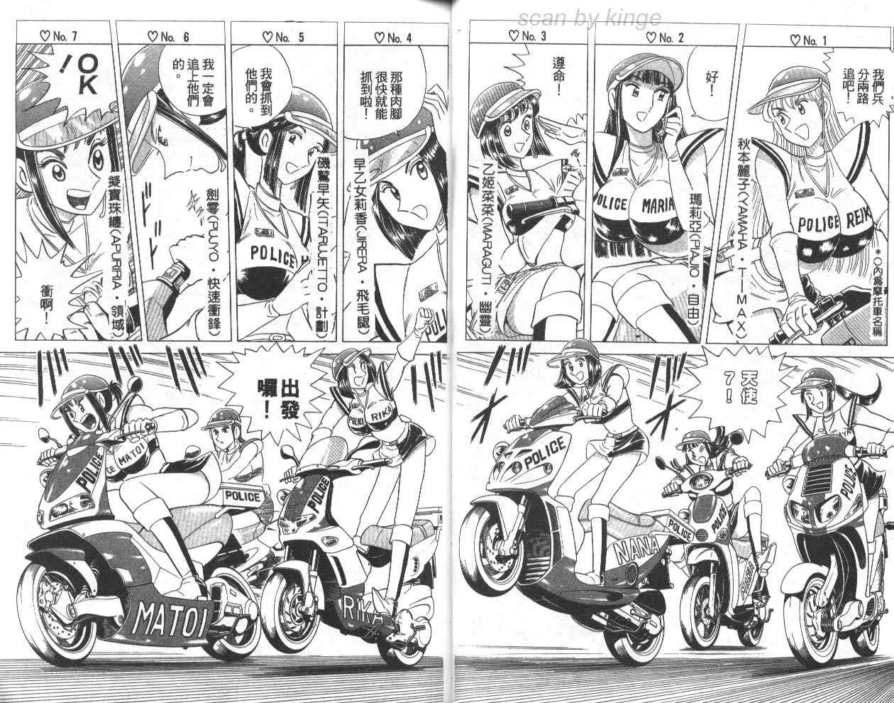 第77卷 第17页