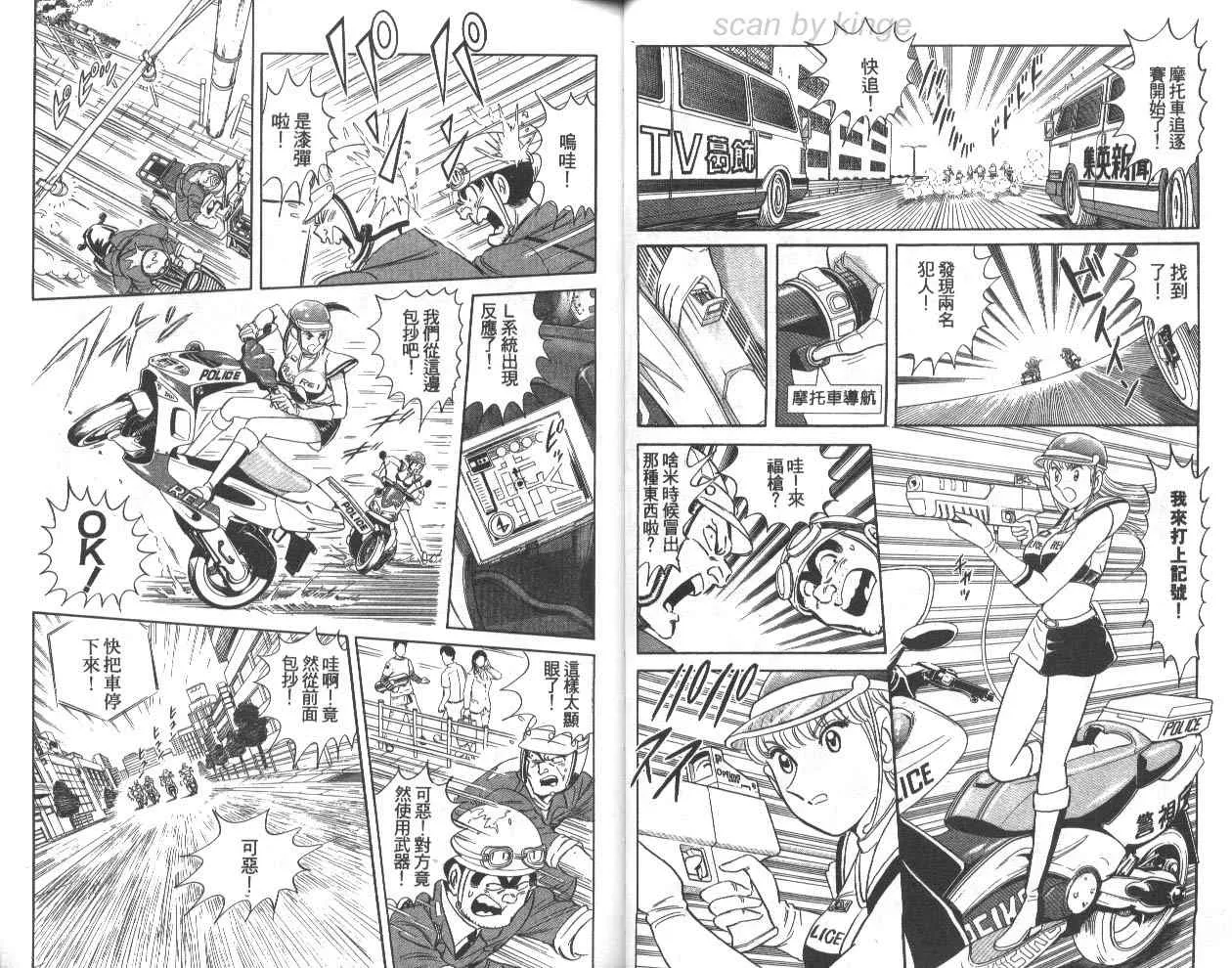 第77卷 第18页