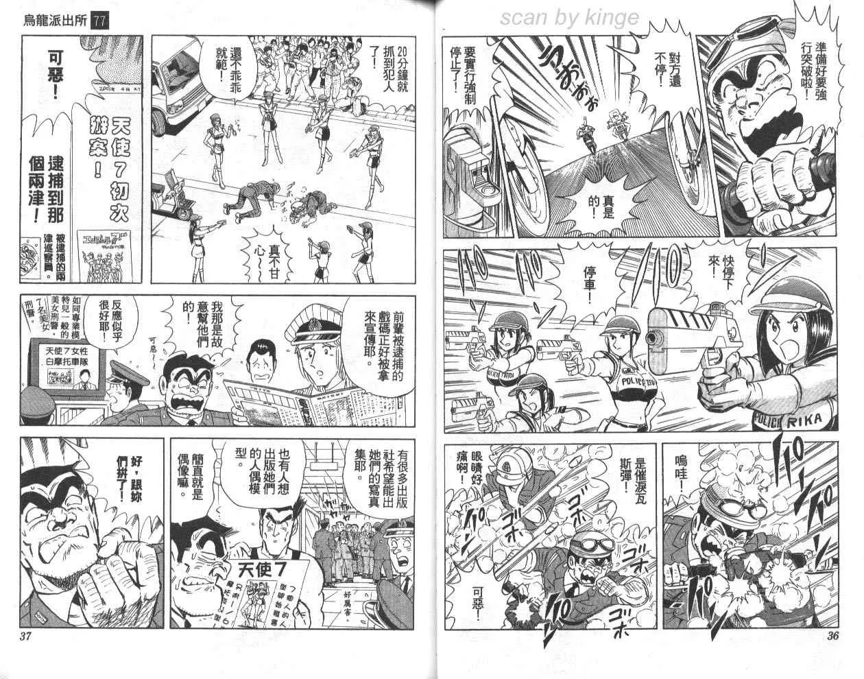 第77卷 第19页