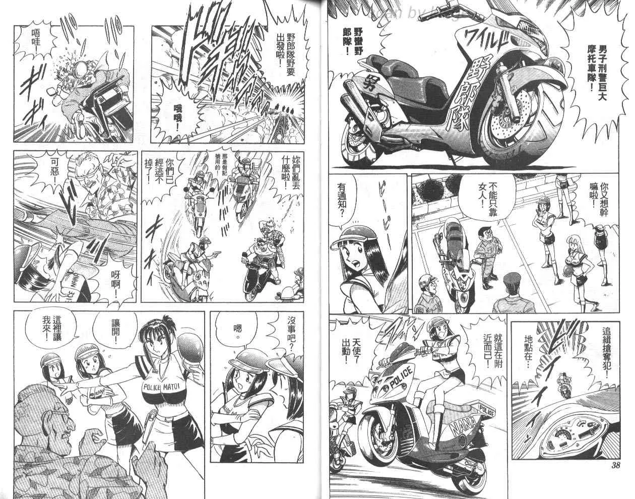 第77卷 第20页