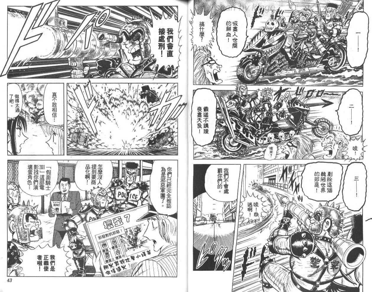 第77卷 第22页