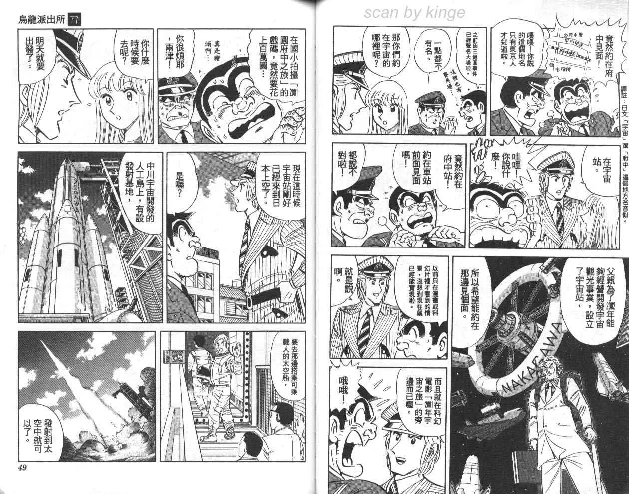 第77卷 第25页