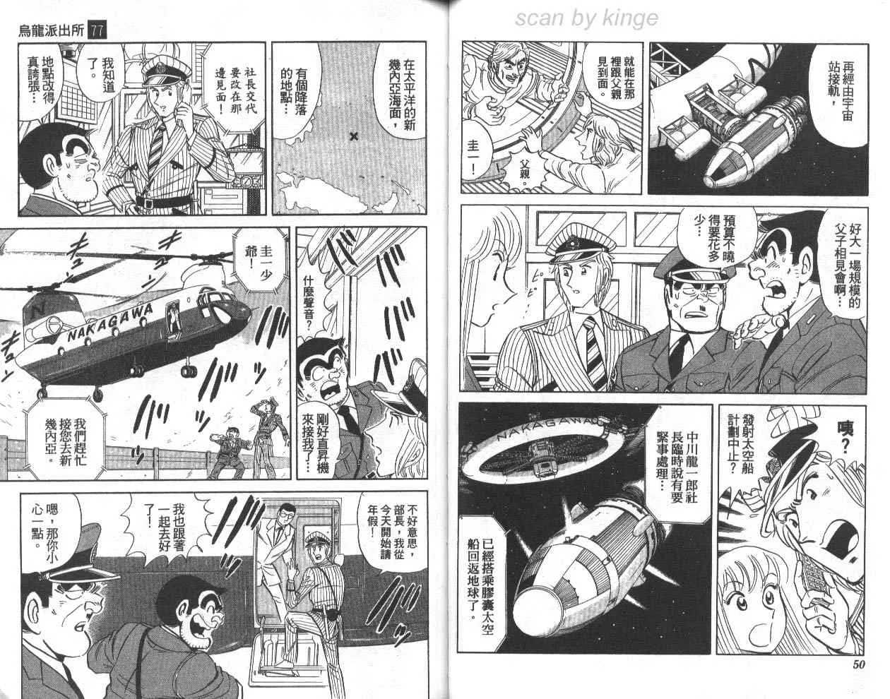 第77卷 第26页