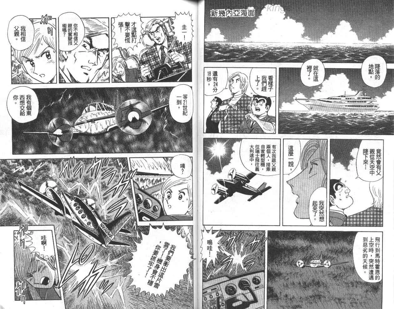 第77卷 第27页
