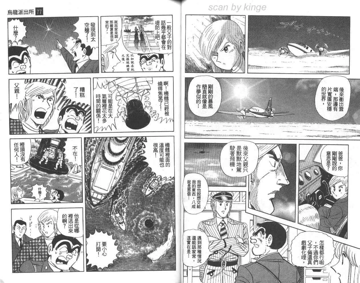 第77卷 第28页