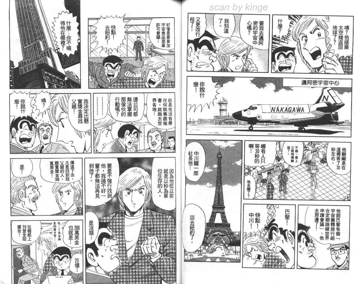 第77卷 第29页