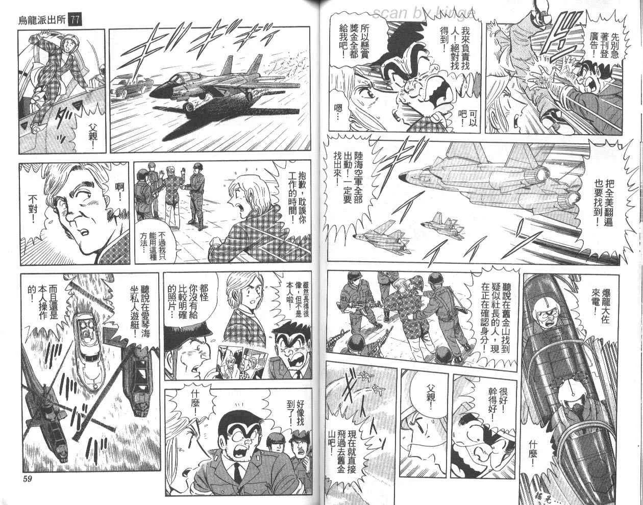 第77卷 第30页