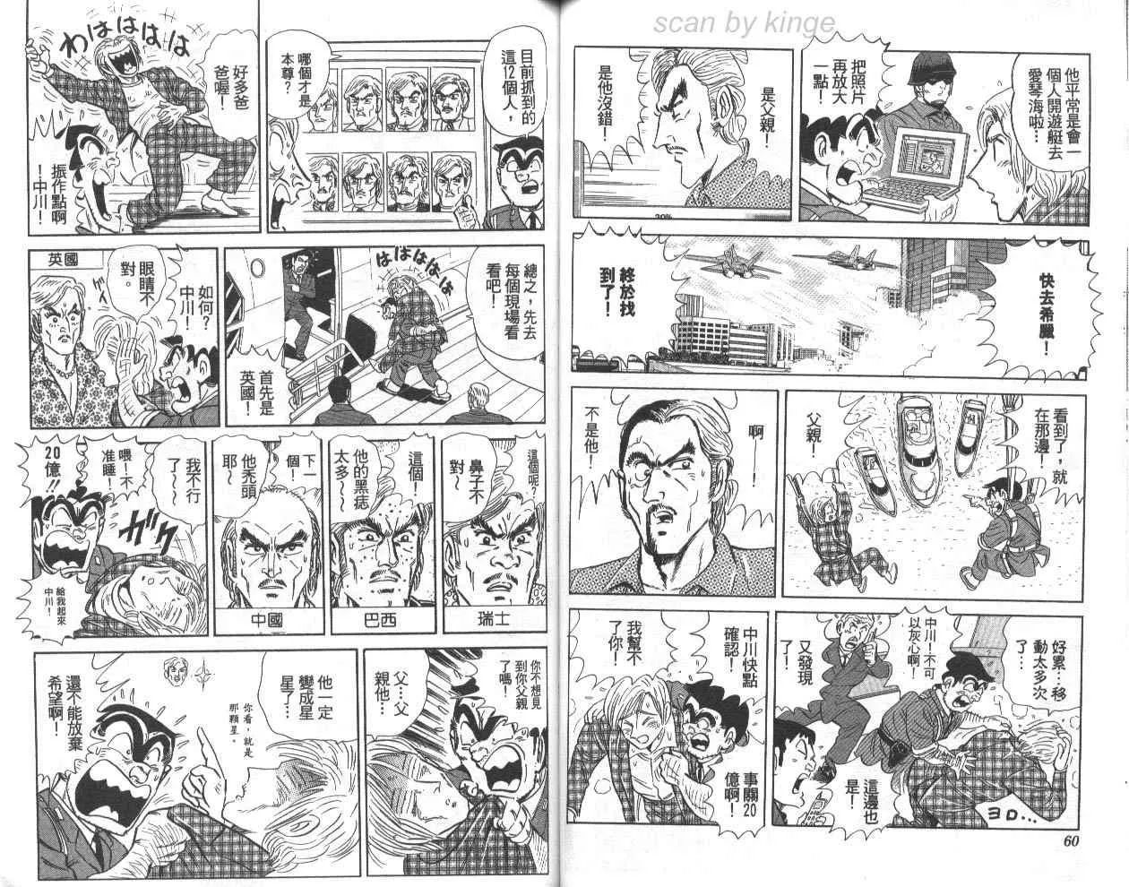 第77卷 第31页