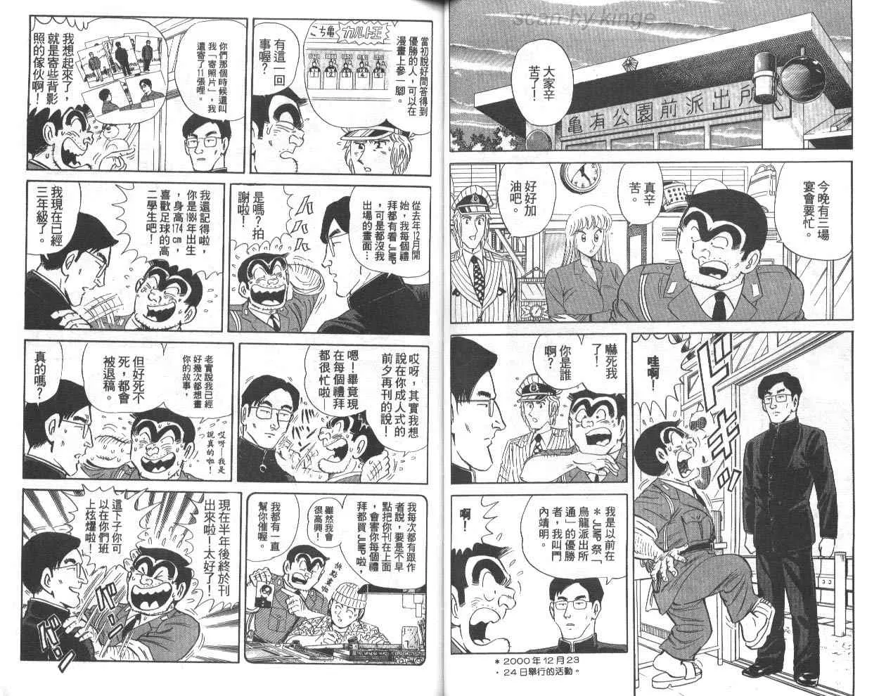 第77卷 第34页