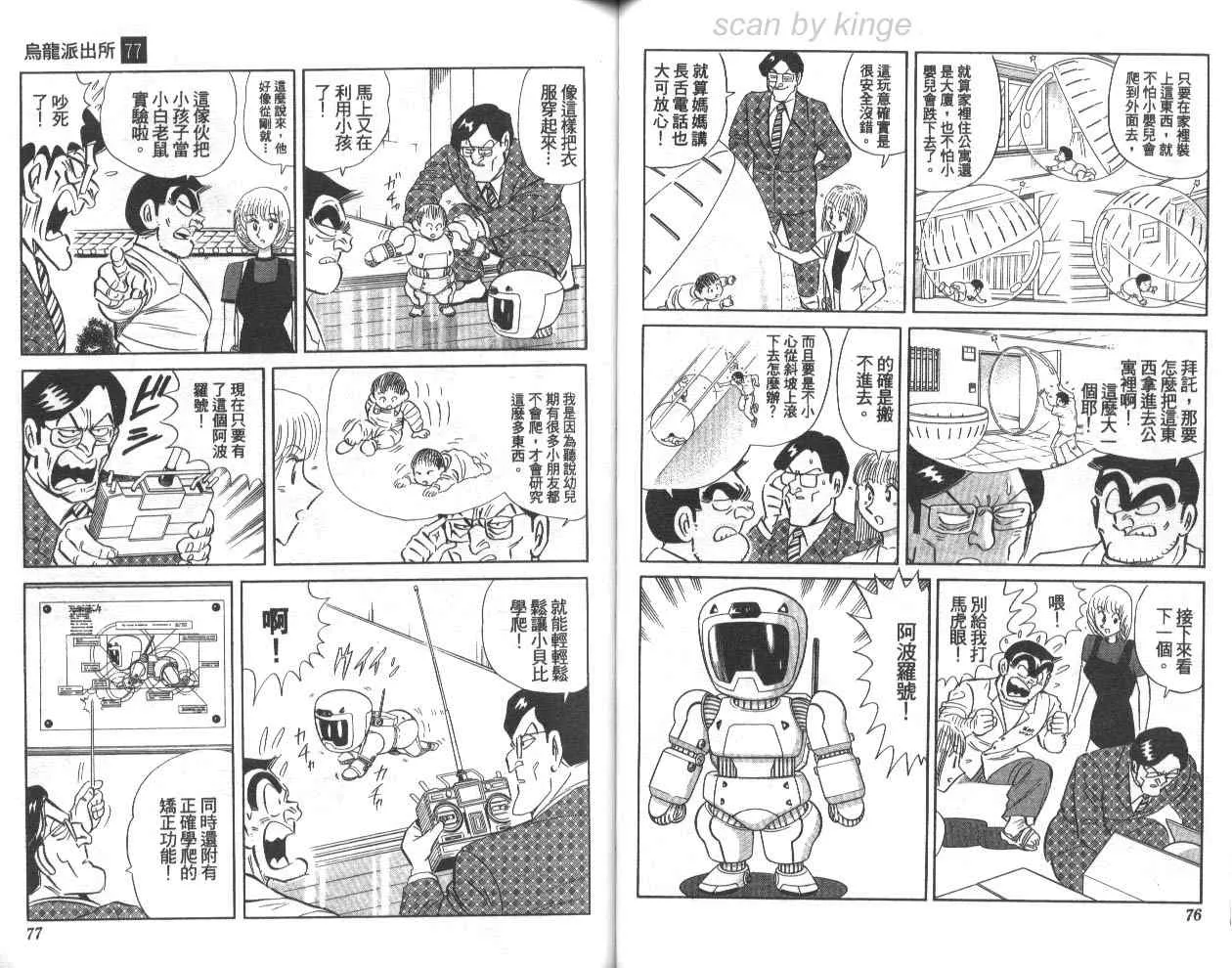 第77卷 第39页